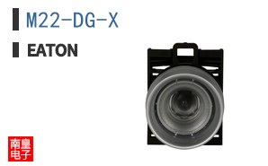 M22-DG-X