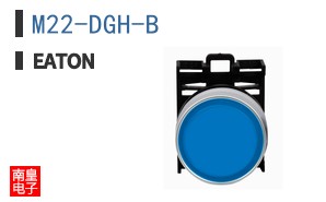 M22-DGH-B