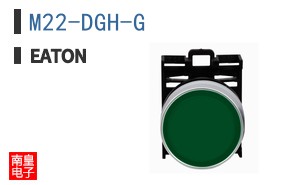 M22-DGH-G