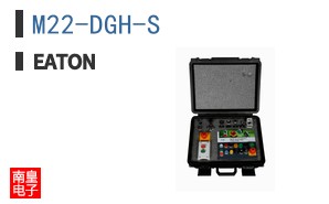 M22-DGH-S