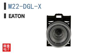 M22-DGL-X