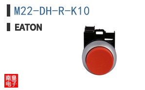 M22-DH-R-K10