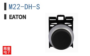 M22-DH-S