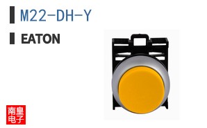 M22-DH-Y