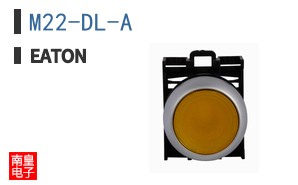 M22-DL-A