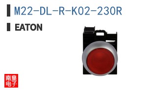 M22-DL-R-K02-230R
