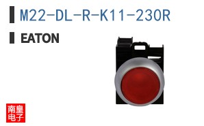 M22-DL-R-K11-230R