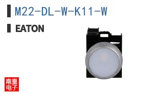 M22-DL-W-K11-W