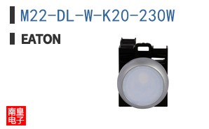 M22-DL-W-K20-230W