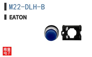 M22-DLH-B