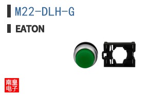 M22-DLH-G