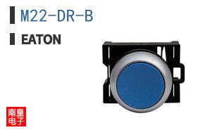 M22-DR-B