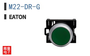 M22-DR-G