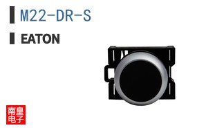 M22-DR-S
