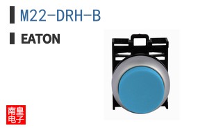 M22-DRH-B