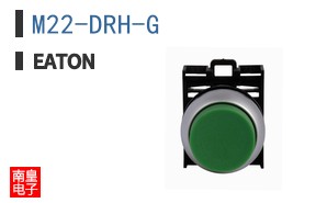 M22-DRH-G