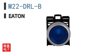 M22-DRL-B