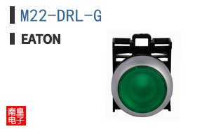 M22-DRL-G