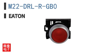 M22-DRL-R-GB0