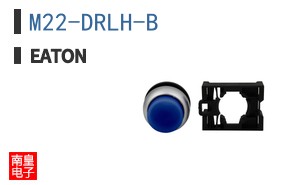 M22-DRLH-B