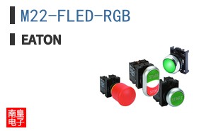 M22-FLED-RGB