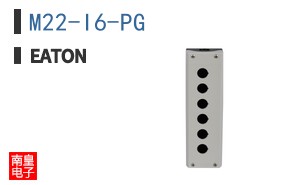M22-I6-PG