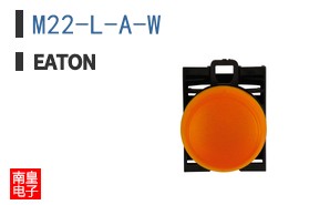 M22-L-A-W