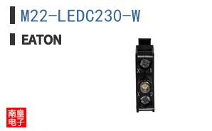 M22-LEDC230-W