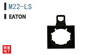 M22-LS