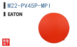M22-PV45P-MPI