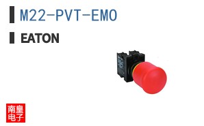 M22-PVT-EMO