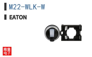 M22-WLK-W
