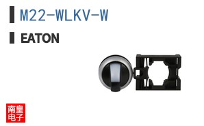 M22-WLKV-W
