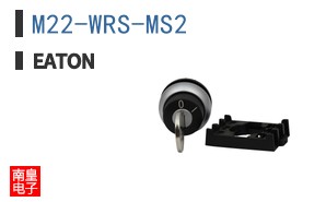 M22-WRS-MS2