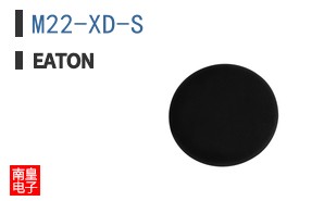 M22-XD-S