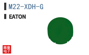 M22-XDH-G