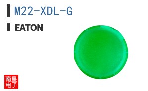 M22-XDL-G