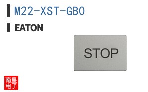 M22-XST-GB0