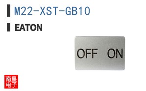 M22-XST-GB10