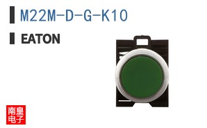 M22M-D-G-K10