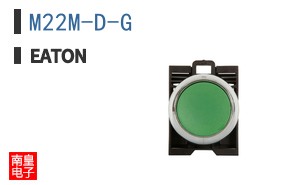 M22M-D-G