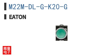 M22M-DL-G-K20-G