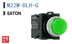 M22M-DLH-G