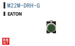 M22M-DRH-G