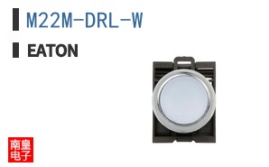 M22M-DRL-W