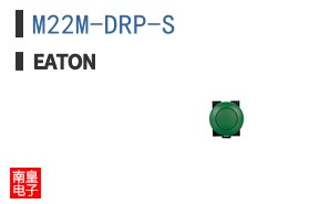 M22M-DRP-S