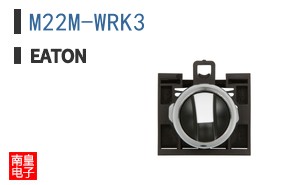 M22M-WRK3