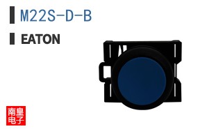 M22S-D-B