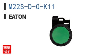 M22S-D-G-K11
