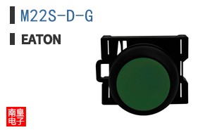 M22S-D-G